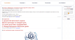 Desktop Screenshot of czn.ar-ti.com