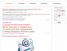 Tablet Screenshot of czn.ar-ti.com